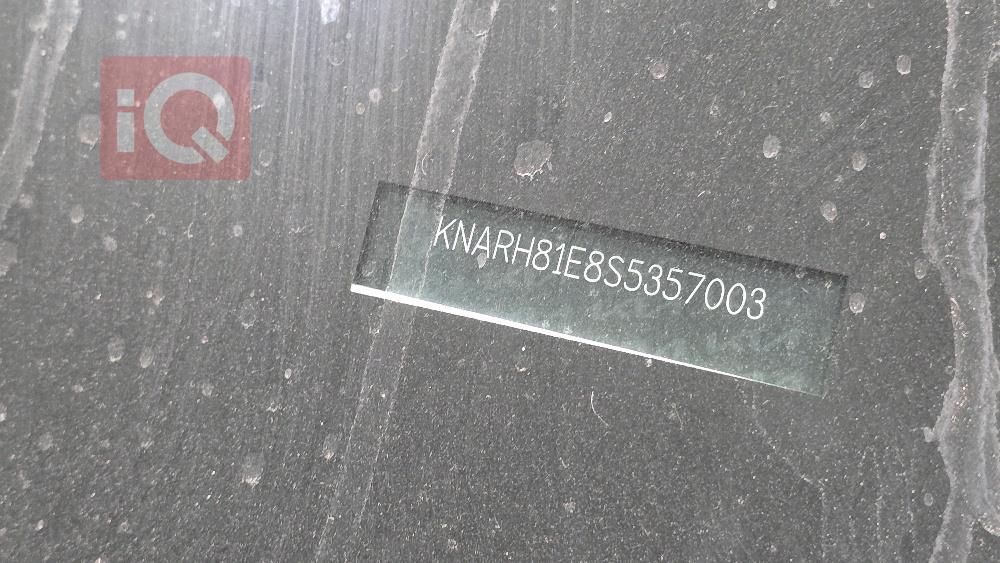 كيا سورينتو